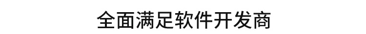 工业电脑主机接口介绍