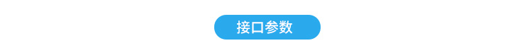 工业电脑主机产品参数