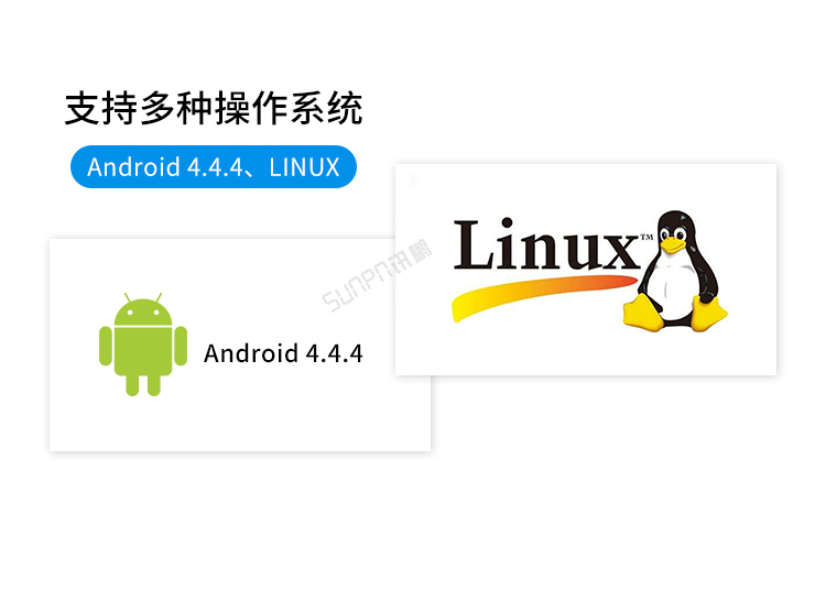 安卓工业电脑主机操作系统介绍