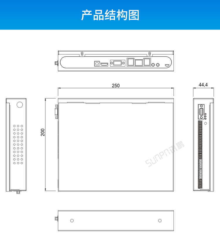 安卓工业电脑主机产品结构图