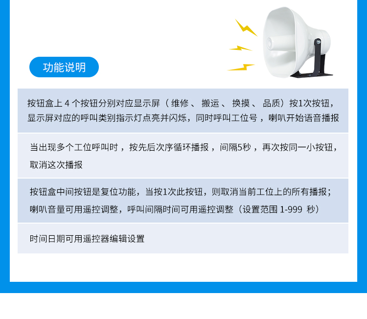 安灯看板实际案例