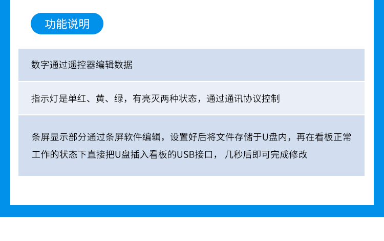 安灯看板实际案例