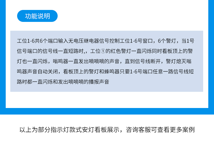 安灯看板实际案例