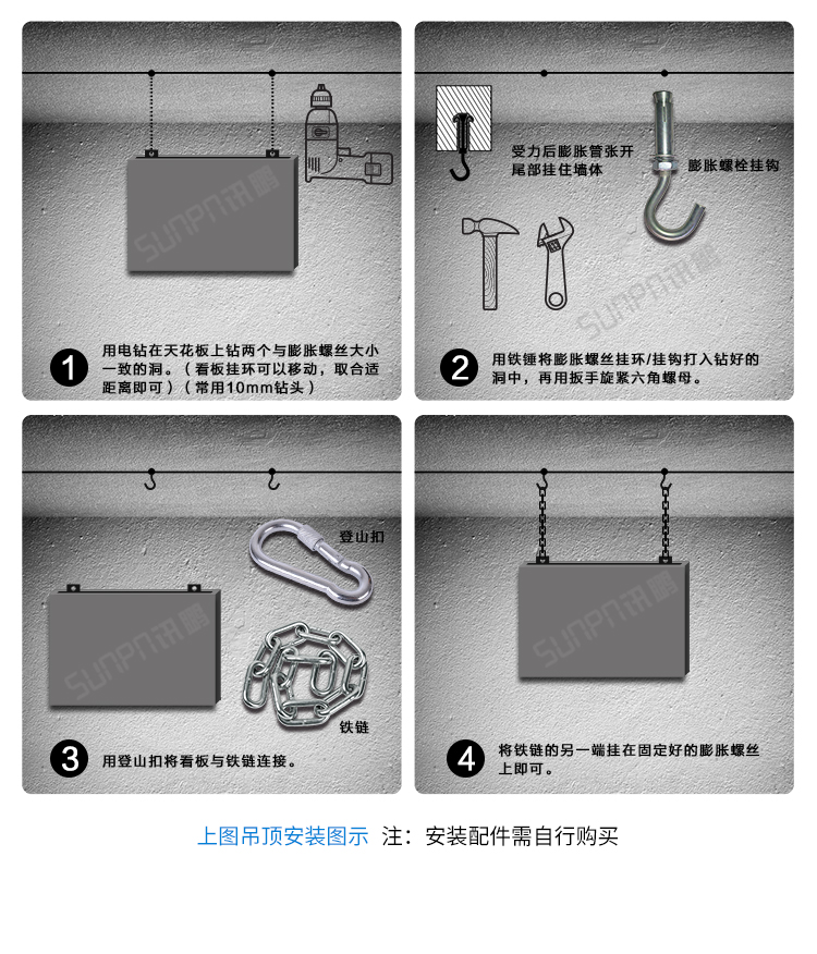 安灯系统安装图示