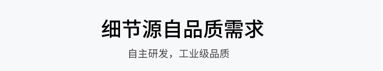 ESD在线监控看板产品细节