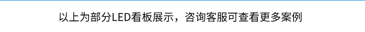 ESD在线监控看板功能介绍