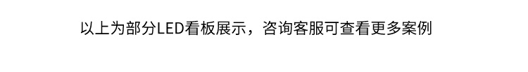 模拟量数据显示屏产品参数及功能