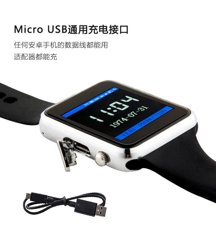 无线呼叫腕表接口说明