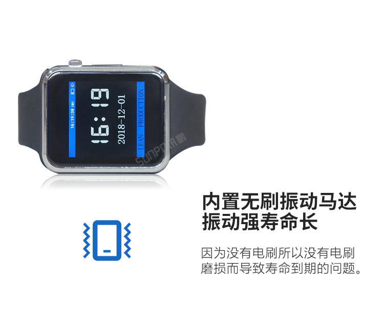 无线呼叫腕表使用寿命说明