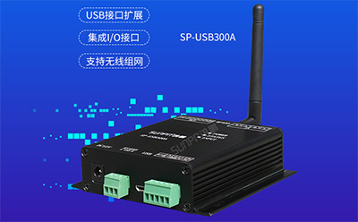 工业数据采集器