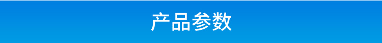 工业数据采集器产品参数