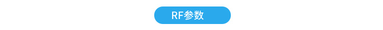 工业数据采集器产品参数