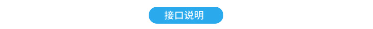 工业数据采集器产品参数