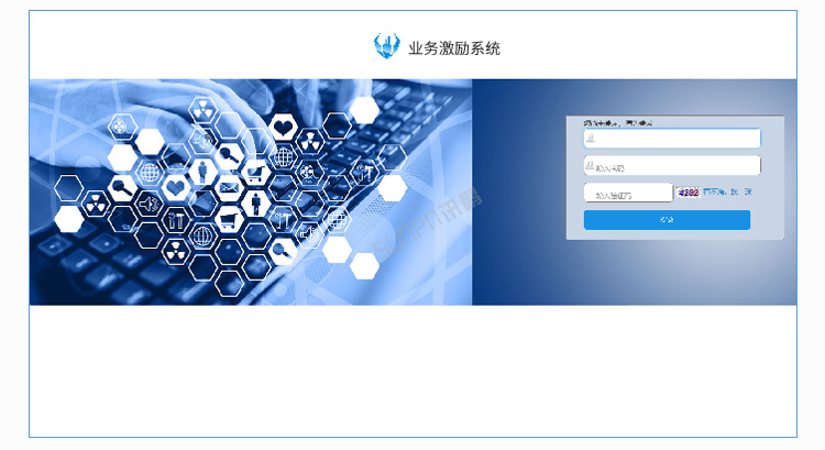 销售业绩排行榜软件介绍