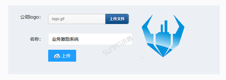 销售业绩排行榜软件介绍
