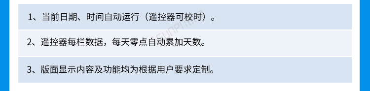 安全运行天数记录牌客户案例