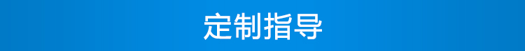 安全运行天数记录牌定制指导