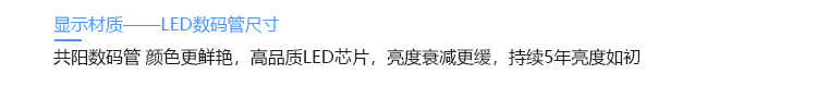 安全运行天数记录牌定制指导