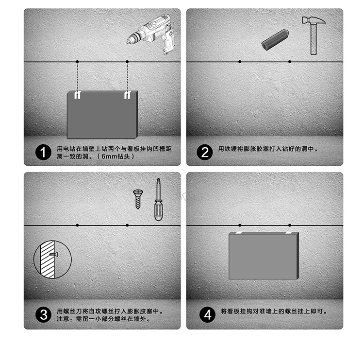 安全运行天数记录牌定制指导