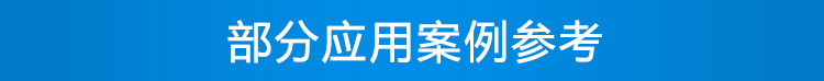 安全运行天数记录牌案例参考