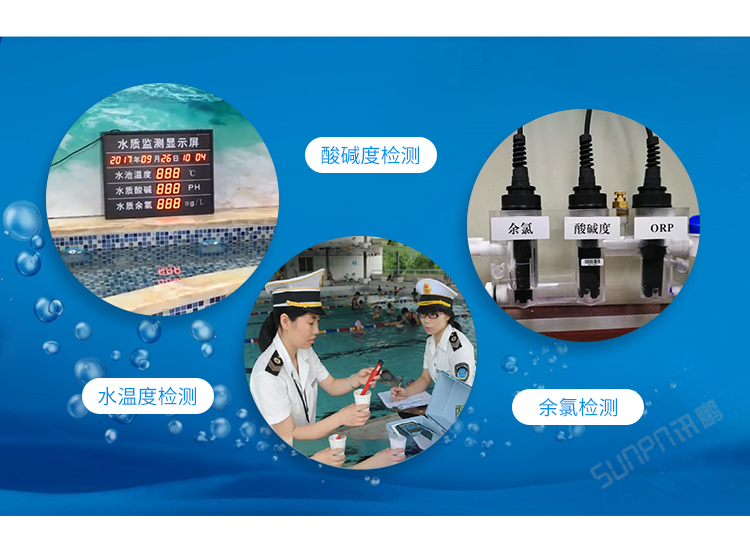 水质传感器优势介绍