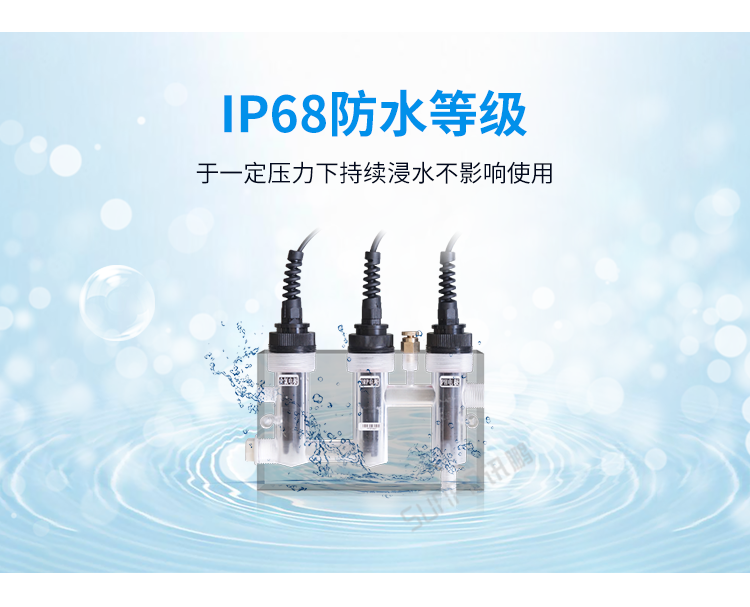 水质传感器优势介绍 水质传感器优势介绍