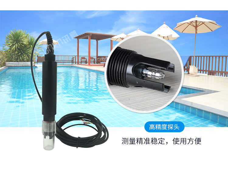 水质传感器优势介绍 水质传感器优势介绍