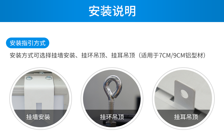 客流量统计设备安装说明