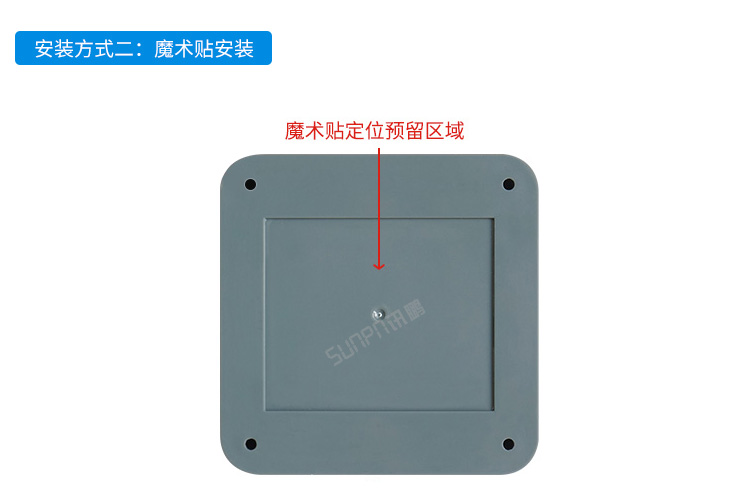 工位呼叫器-安装说明