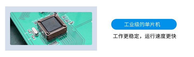 LED计数屏产品细节