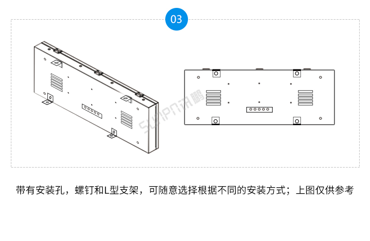 车位显示屏安装说明