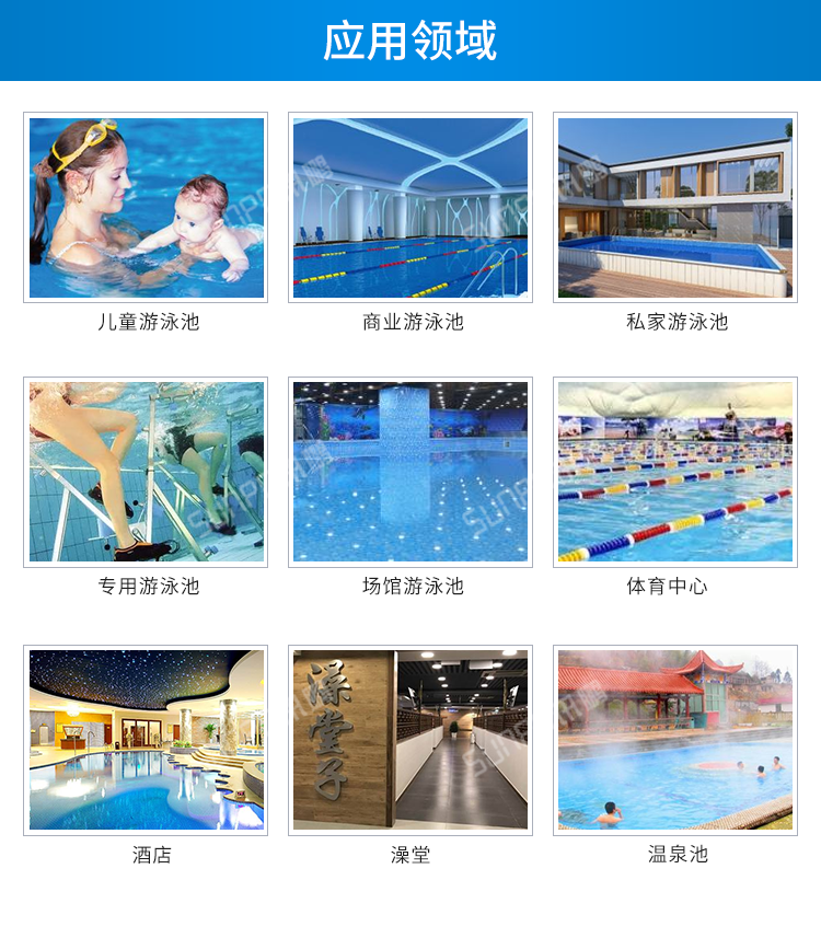 水质监测系统应用场景