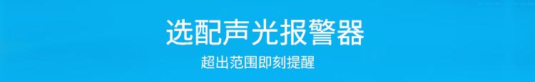 温湿度看板声光报警