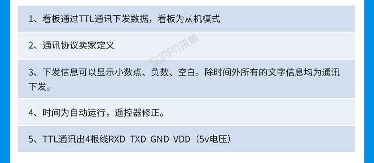 环境数据显示屏案例介绍 环境数据显示屏案例介绍