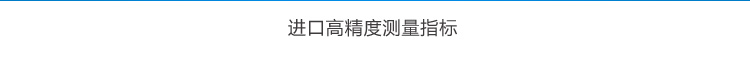 环境数据显示屏传感器介绍 环境数据显示屏传感器介绍