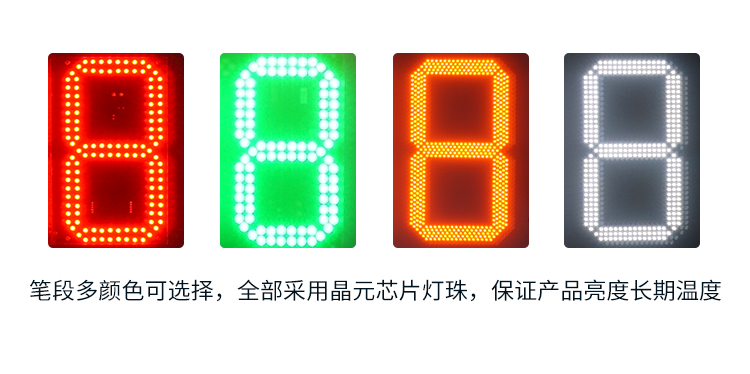 户外电子钟箱体介绍