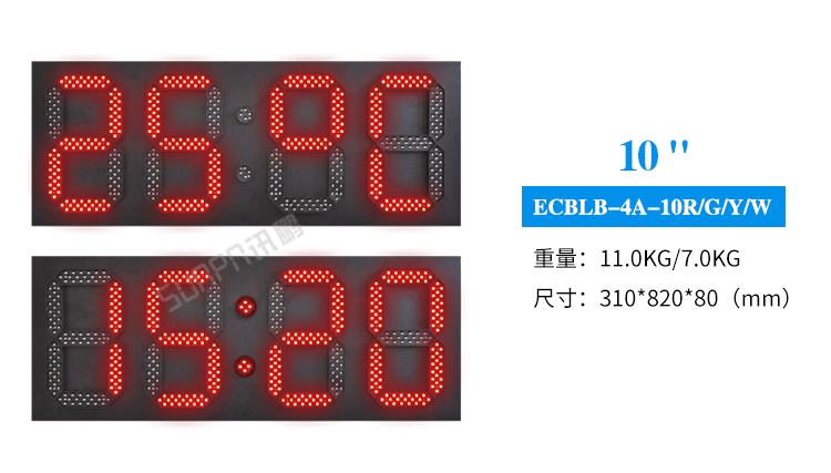 户外电子钟产品尺寸参考