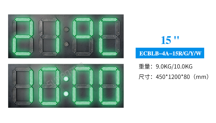 户外电子钟产品尺寸参考