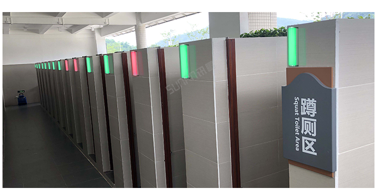 智慧公厕传感器实拍案例