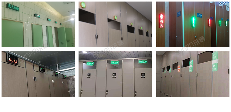 智慧公厕传感器实拍案例