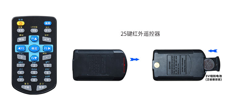 倒计时牌-相关配件