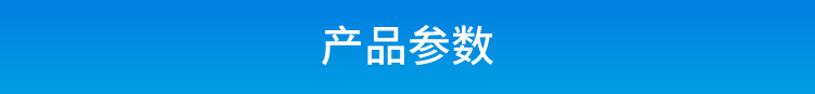 TCP/IP-RS485通讯转换器产品参数