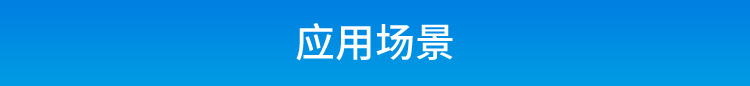 TCP/IP-RS485通讯转换器应用场景