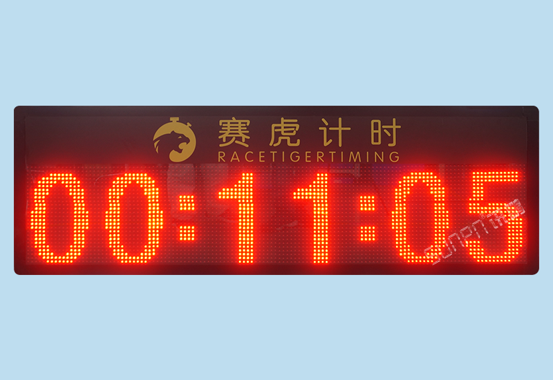 LED计时器-马拉松/比赛多功能计时器