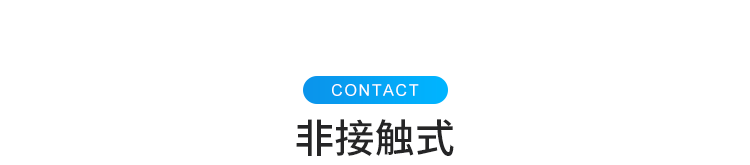 防疫自动测温看板优势介绍