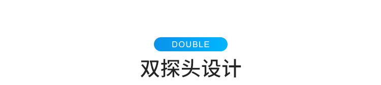 防疫自动测温看板探头设计