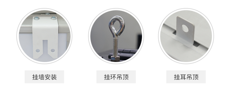 防疫自动测温看板安装说明