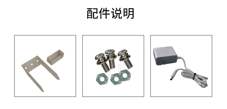 体温筛查仪产品配件