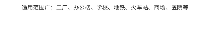 体温筛查仪应用场景