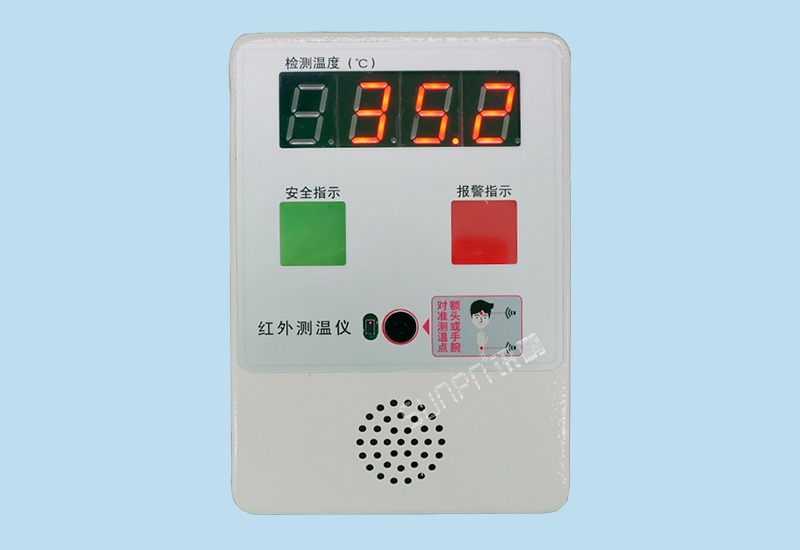 体温筛查仪_人体自动测温仪_红外线温度监测仪_讯鹏SP-FY001A